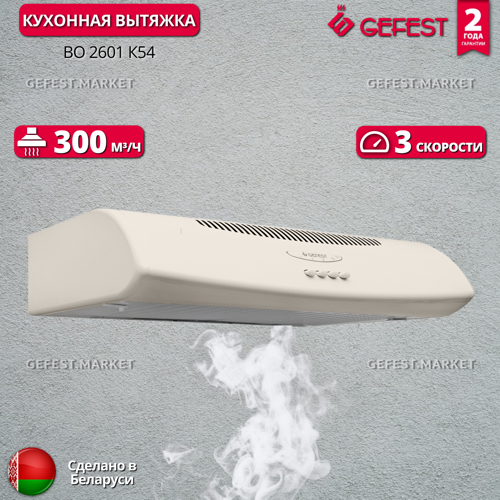 vo_2601_k54.png