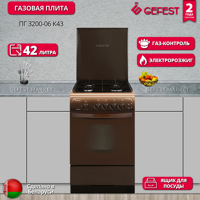 Как выбрать газовую плиту GEFEST для  маленькой кухни